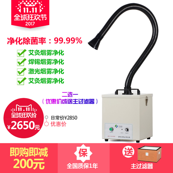 焊錫富二代成人抖音