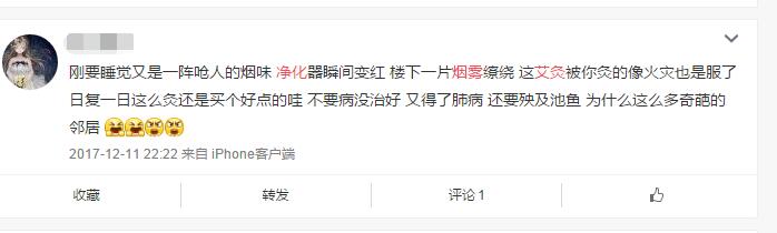 艾灸富二代成人抖音